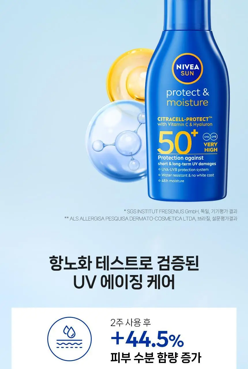 [NEW/ 글로벌 1위] 니베아 선 프로텍트 앤 모이스춰 선 로션 100ml 상세페이지 5